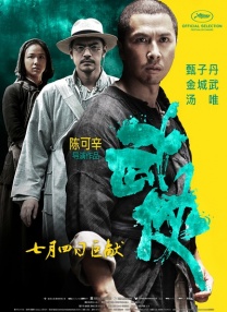五月婷婷亚洲综合
